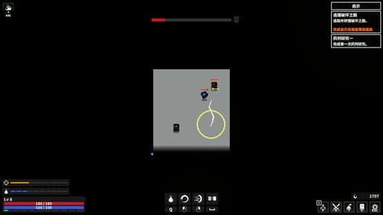 Dark Hunting Ground — screenshot 4