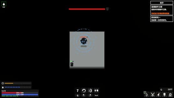Dark Hunting Ground — screenshot 5