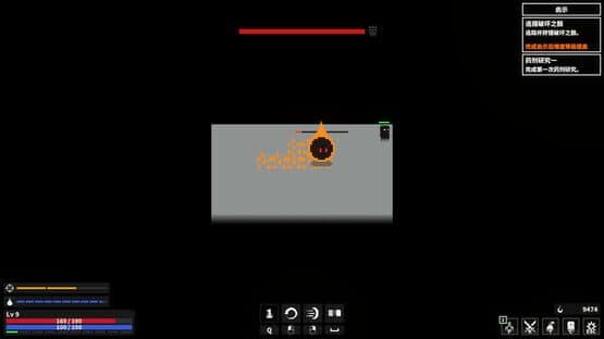 Dark Hunting Ground — screenshot 6
