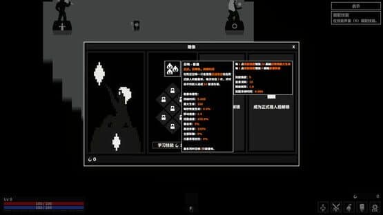 Dark Hunting Ground — screenshot 7