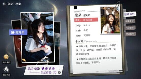 Superscout — screenshot 7