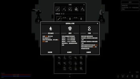 Dark Hunting Ground — screenshot 8