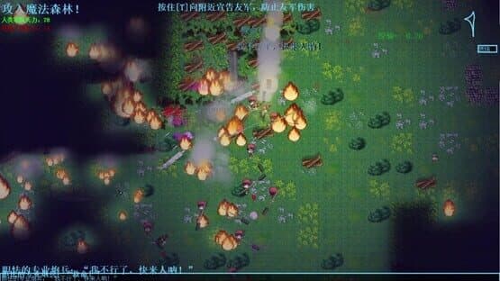 Koishi Adventure — screenshot 3