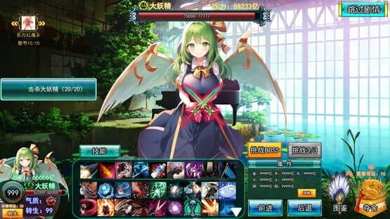 Touhou Female Fist Mutation — screenshot 3