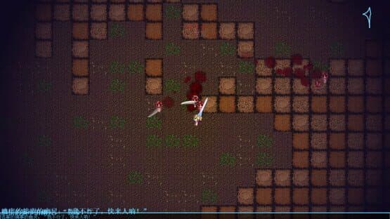 Koishi Adventure — screenshot 5
