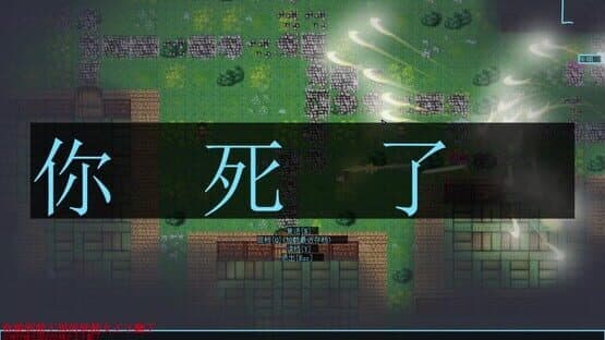 Koishi Adventure — screenshot 6