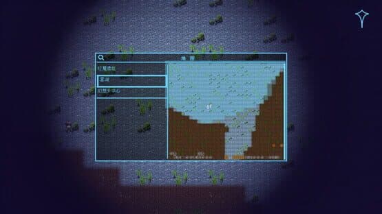 Koishi Adventure — screenshot 7