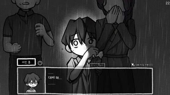 Finding Sparky — screenshot 1