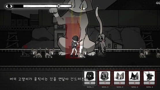 Finding Sparky — screenshot 3