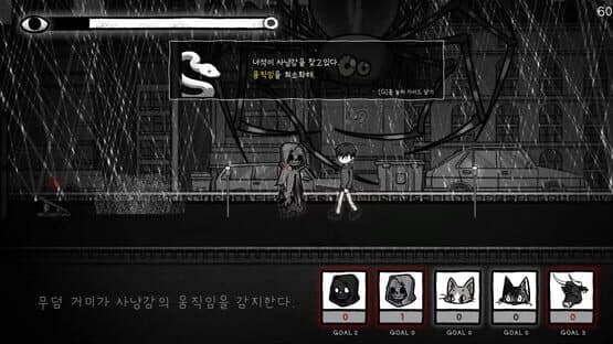 Finding Sparky — screenshot 4