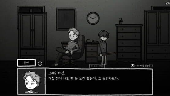 Finding Sparky — screenshot 6