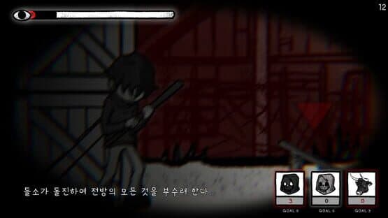 Finding Sparky — screenshot 8