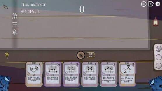 MistsBook — screenshot 1