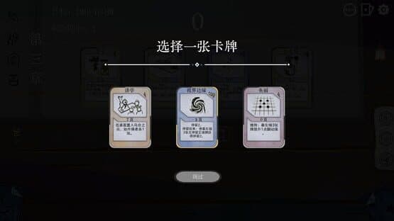 MistsBook — screenshot 2