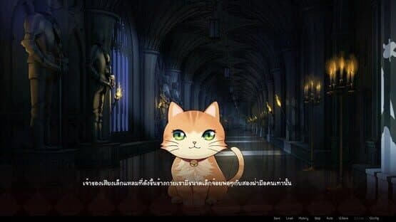 Memary: Memory of The Nameless One — screenshot 3