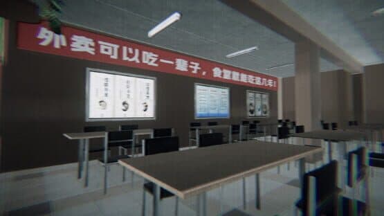 Kunkunkun: The Strange Story Of School — screenshot 3