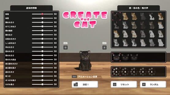 Nekoto — screenshot 2