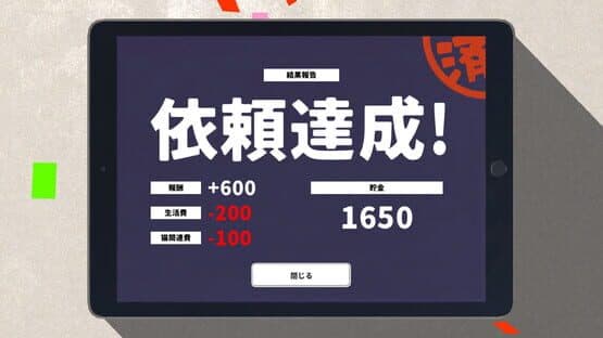 Nekoto — screenshot 7