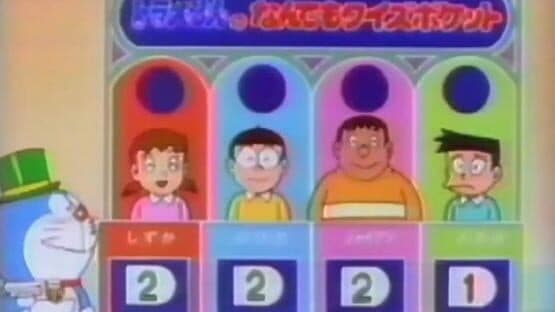 Doraemon: Doraemon no Nandemo Quiz Pocket — screenshot 1