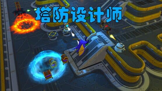 TowerDefenceDesigner — screenshot 1