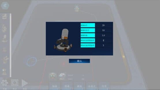TowerDefenceDesigner — screenshot 6