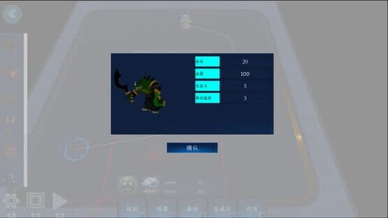 TowerDefenceDesigner — screenshot 7