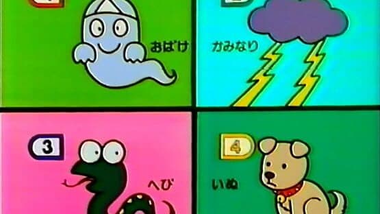 Kero Kero Keroppi: Issho ni Asobou — screenshot 6
