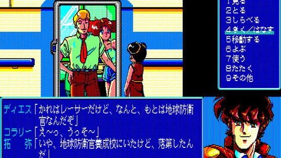 Prontis — screenshot 2