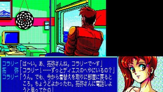 Prontis — screenshot 5