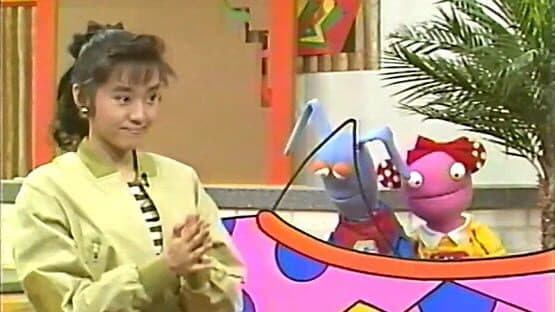 Yu Hayami no American Kids: Eigo de Bikkuri — screenshot 1