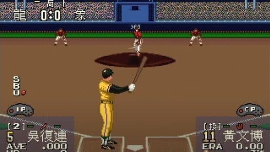 Super Taiwanese Baseball League — screenshot 2