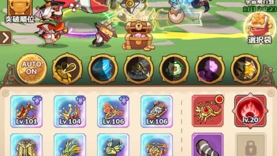 Legend of Mushroom — screenshot 1