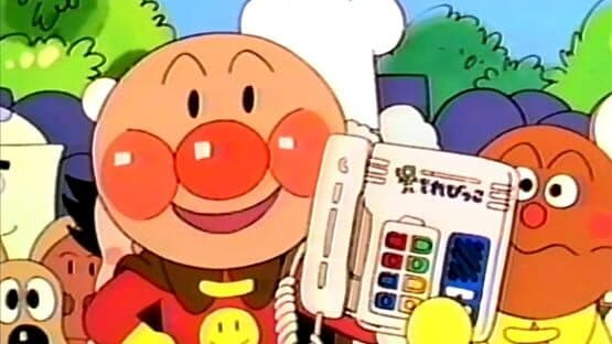Soreike! Anpanman: Panya-san te donna Toko? — screenshot 1