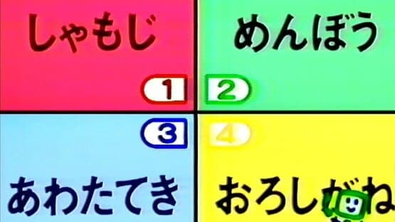 Soreike! Anpanman: Panya-san te donna Toko? — screenshot 7