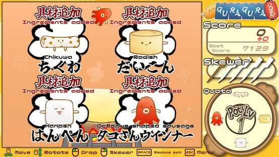 Guragura Oden — screenshot 1