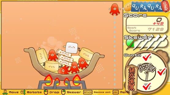Guragura Oden — screenshot 2
