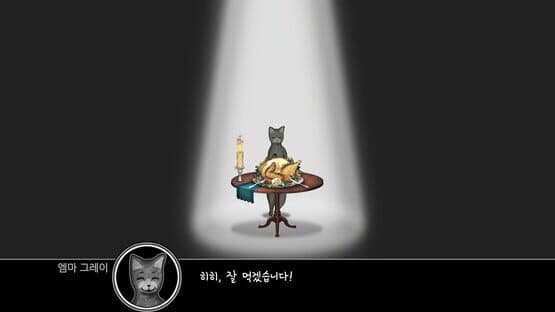 Miaow.Emma — screenshot 2