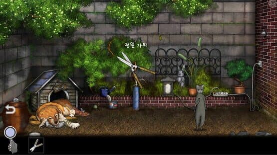 Miaow.Emma — screenshot 3