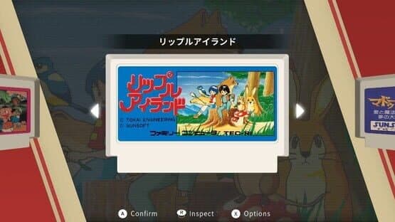 Sunsoft is Back! Retro Game Selection — screenshot 2