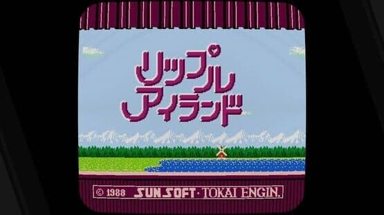 Sunsoft is Back! Retro Game Selection — screenshot 5