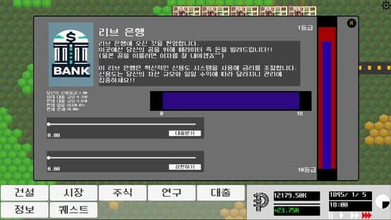 Factory Company — screenshot 1