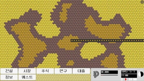 Factory Company — screenshot 4