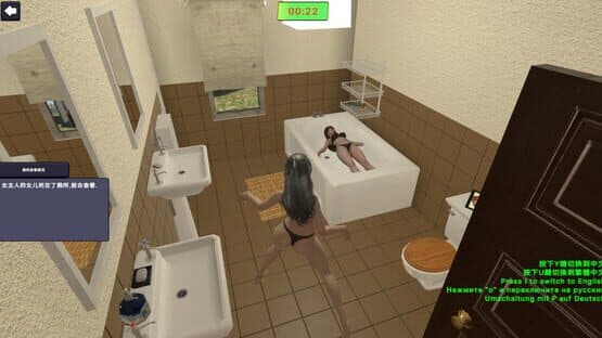 Goddess Detective 4 — screenshot 2