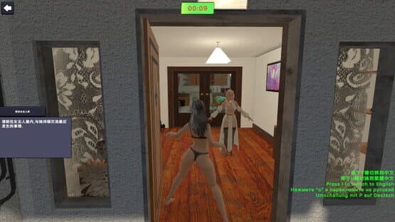 Goddess Detective 4 — screenshot 3