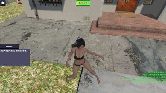 Goddess Detective 4 — screenshot 4