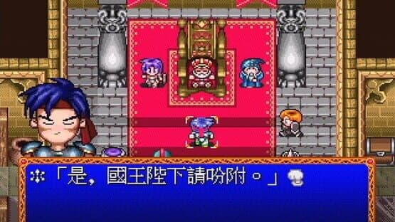 Super Light Saga: Dragon Force — screenshot 3
