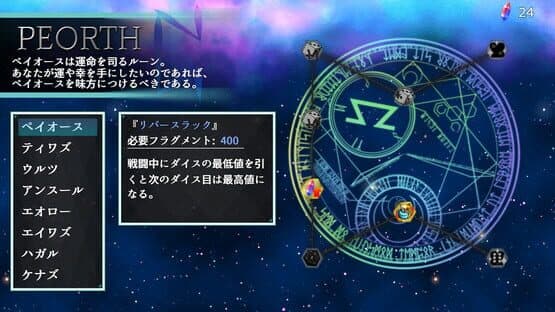 Beat in Zero — screenshot 7
