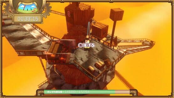 Meranbaralan — screenshot 3