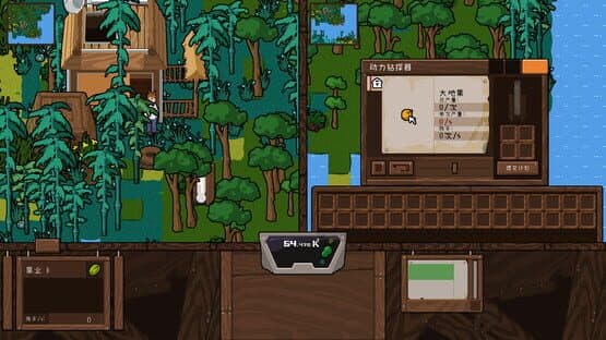 Rearea — screenshot 1