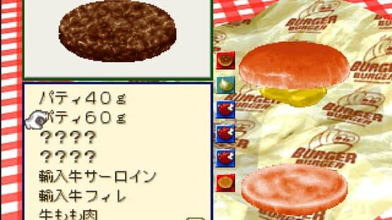 Burger Burger — screenshot 1